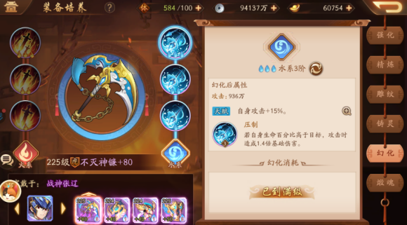 少年三国志2张辽怎么幻紫