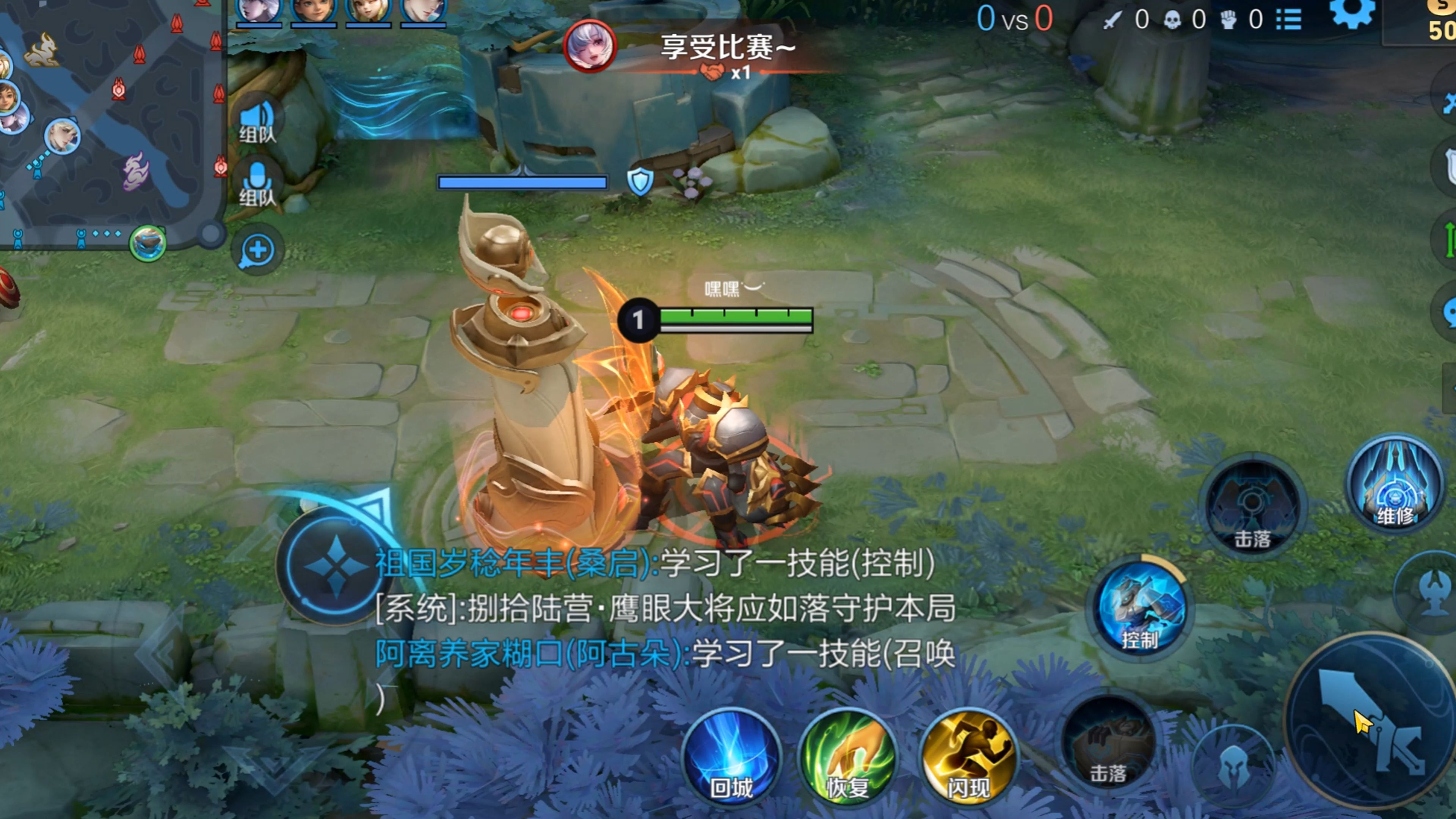 王者荣耀盾山出装建议怎么出