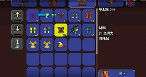 泰拉瑞亚哪里卖鱼饵