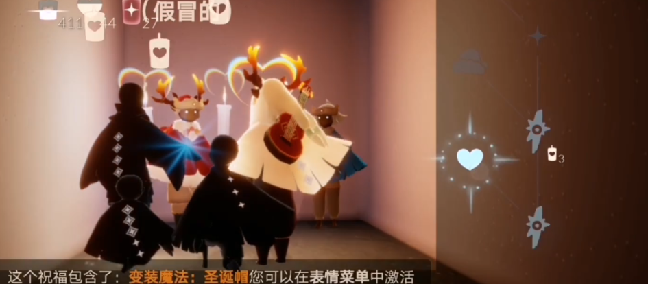 光遇的圣诞节什么是正装