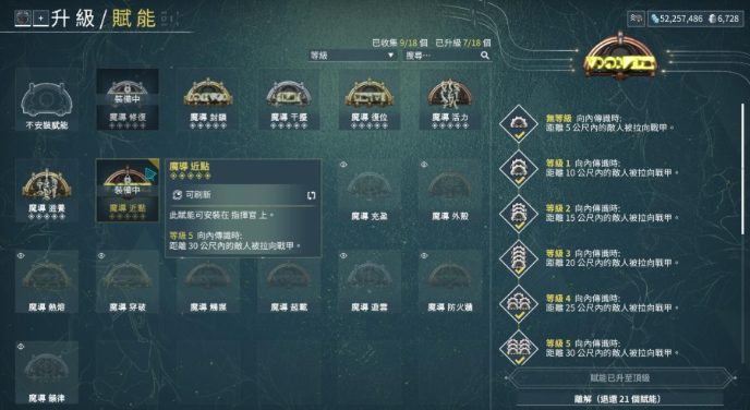 星际战甲永不入库的武器怎么获得