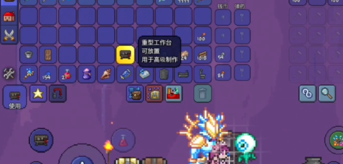 泰拉瑞亚重型工作台可以做什么