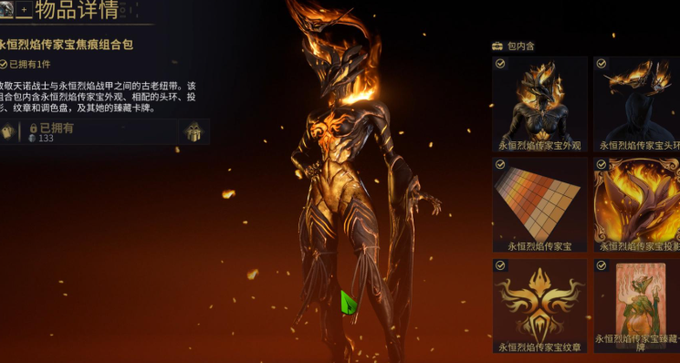 星际战甲值得留的战甲有哪些