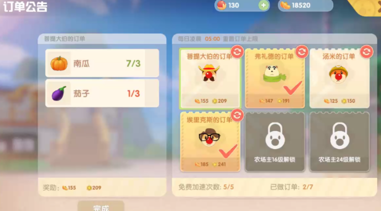 摩尔庄园摩尔豆怎么买东西