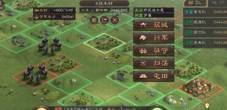 三国志战略版怎么选兵种