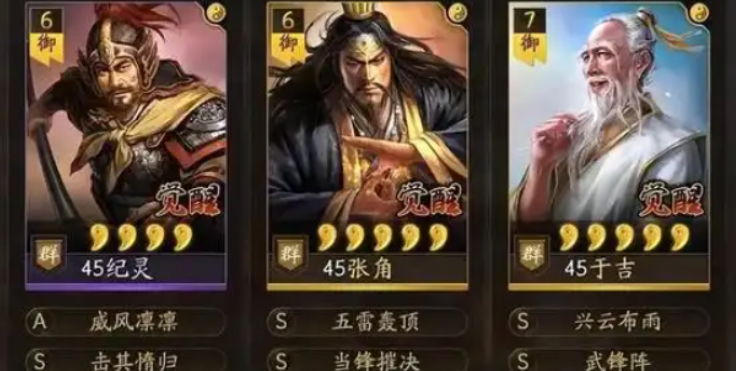 三国志战略版怎么选兵种