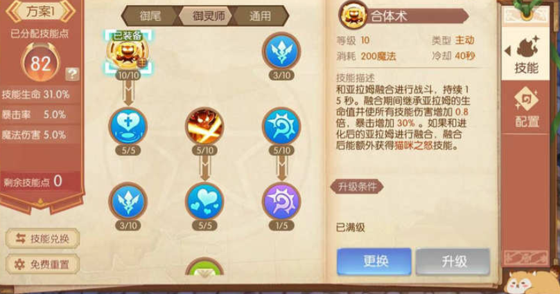 风之大陆哪个职业pk厉害