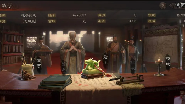 三国志战略版武将满级后怎么玩