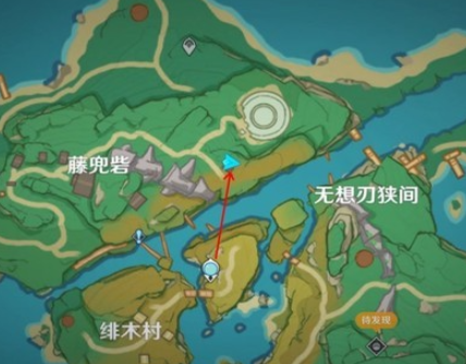 原神远吕羽氏遗事怎么触发