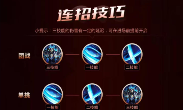 王者荣耀铠出装和铭文伤害怎么出