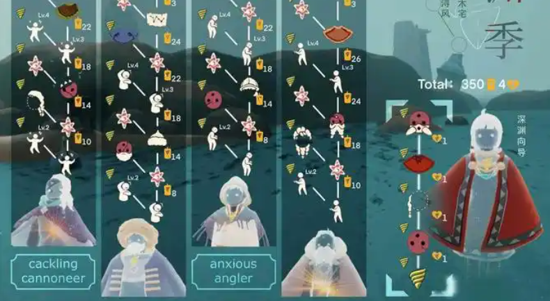光遇深海季特殊的心怎么送