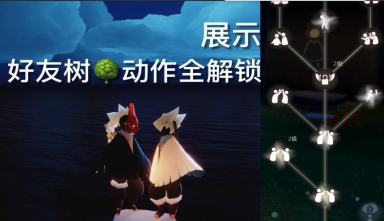 光遇深海季特殊的心怎么送