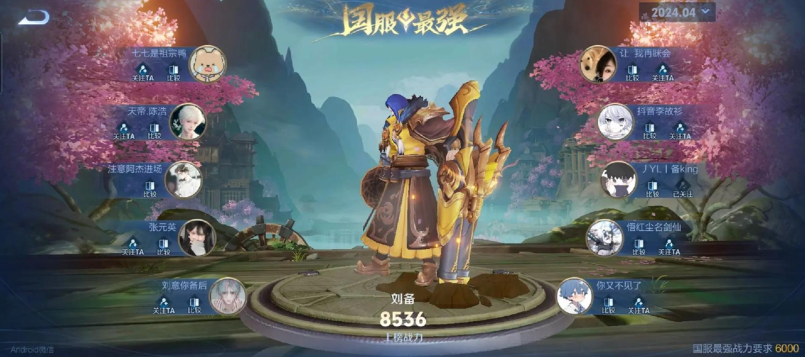 王者荣耀刘备打野出装和铭文怎么出