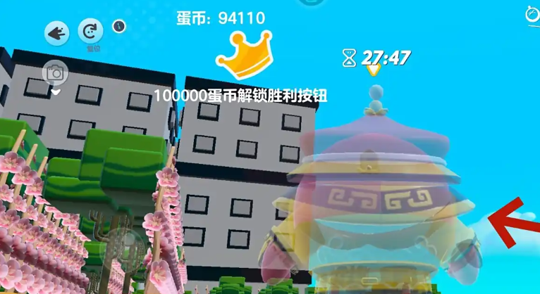 蛋仔派对在哪里捡蛋币
