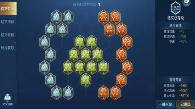 王者荣耀新赛季曜如何出装