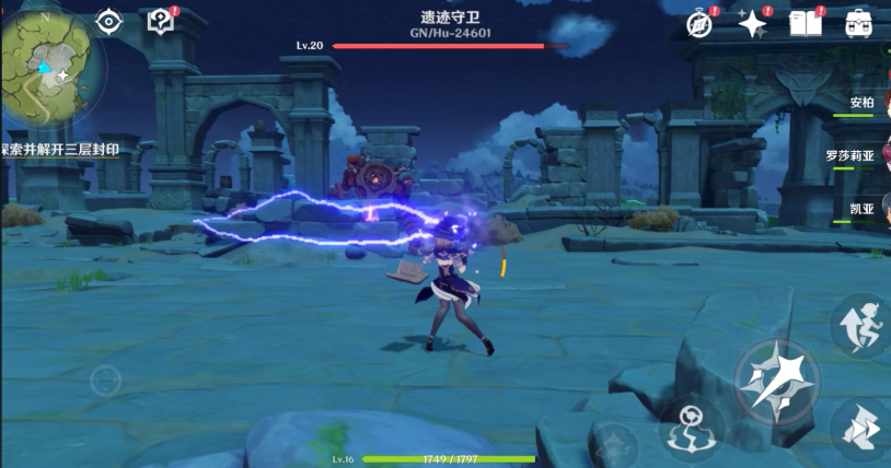 原神中怎么消灭遗迹守卫