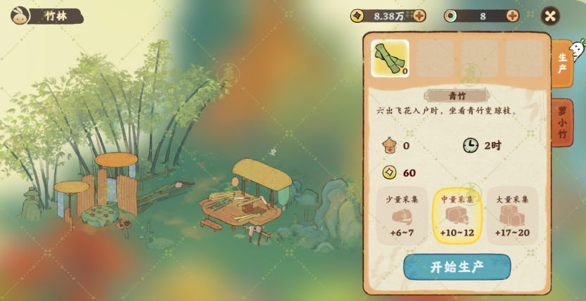 桃源深处有人家竹林怎么建