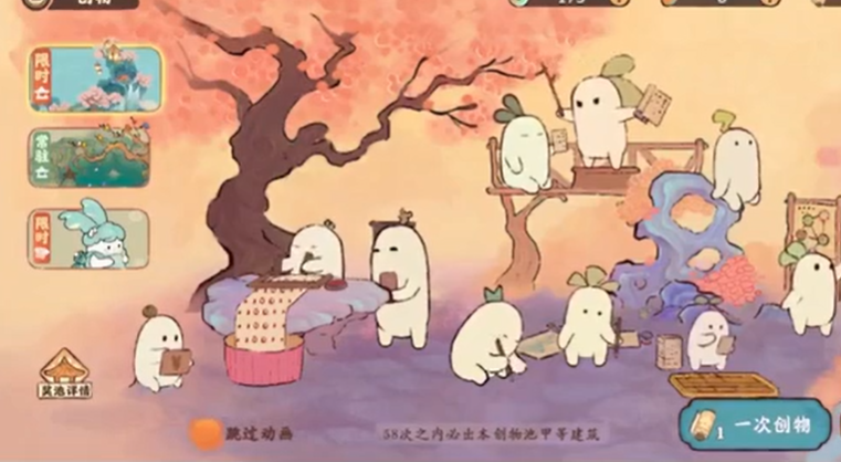 桃源深处有人家水云禅心怎么获得