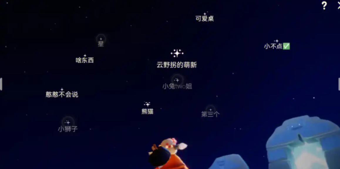 光遇怎么弄出来小齿轮