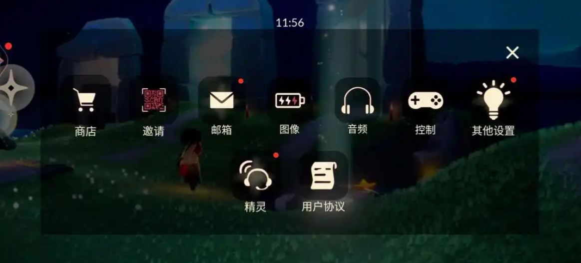 光遇怎么弄出来小齿轮
