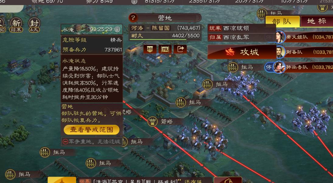 三国志战略版如何快速升五级