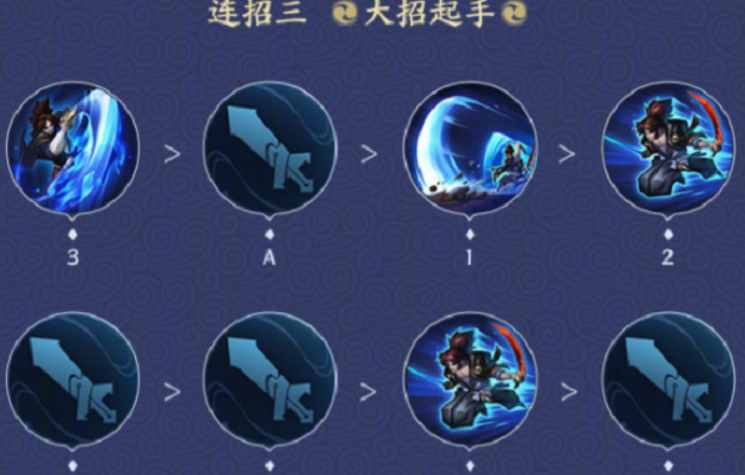 王者荣耀宫本大后期出装怎么出