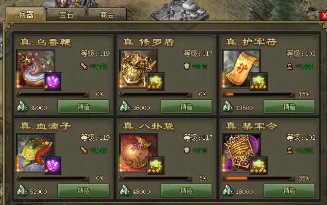 攻城掠地研究副将科技在哪里 攻城掠地研究副将科技在哪里