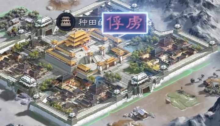 三国志战略版如何获得俘虏