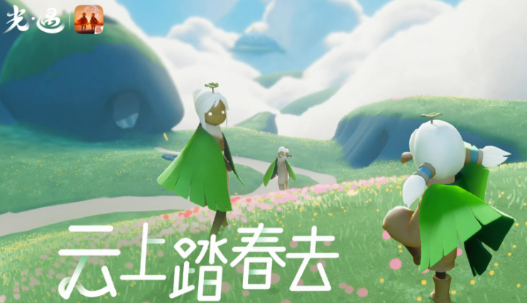 光遇如何获得绿芽斗篷