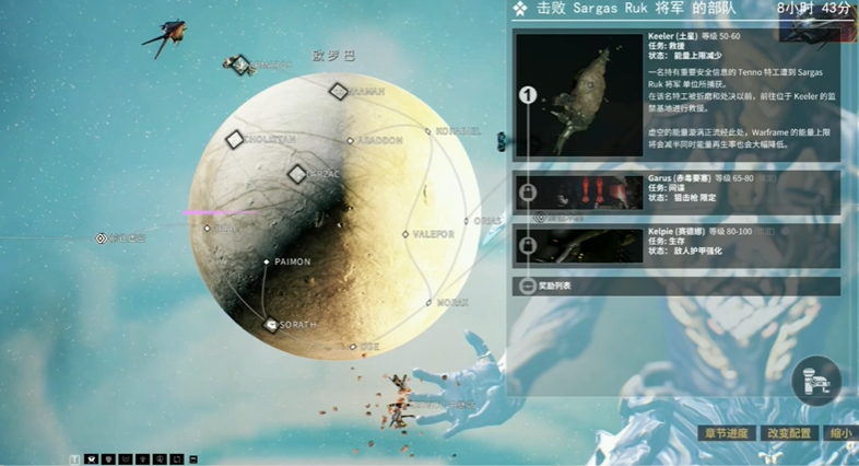 星际战甲每天必做任务吗 星际战甲每天必做任务吗