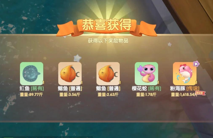 摩尔庄园海豚贴纸怎么获得