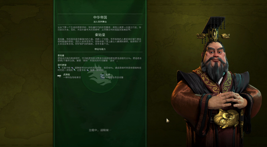 文明6最适合打丧尸的文明是什么