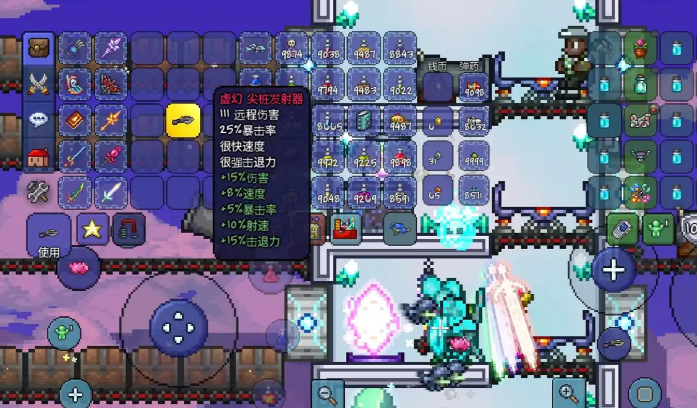 泰拉瑞亚最强武器是什么