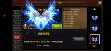 全民奇迹翅膀怎么丢 全民奇迹翅膀怎么丢