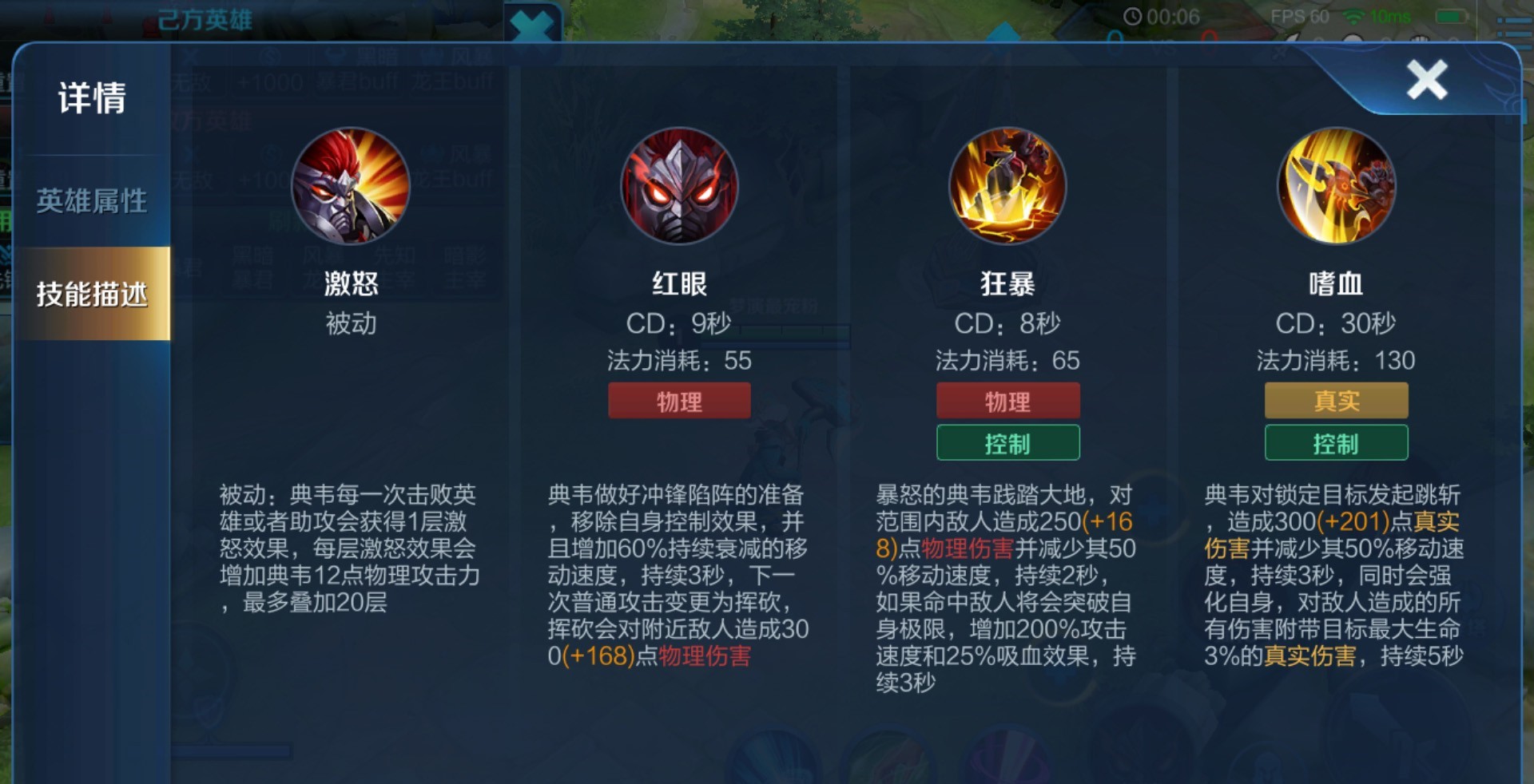 王者荣耀刘邦怎么出装高输出