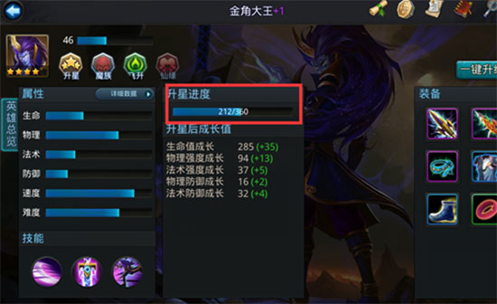 乱斗西游祈愿到底是怎么弄