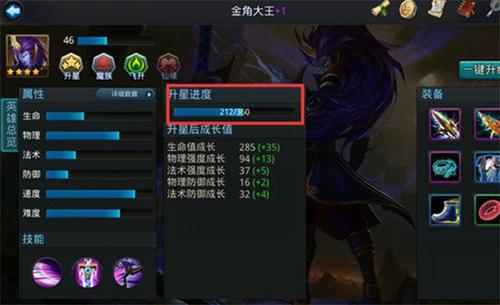 乱斗西游怎么搭配祈福