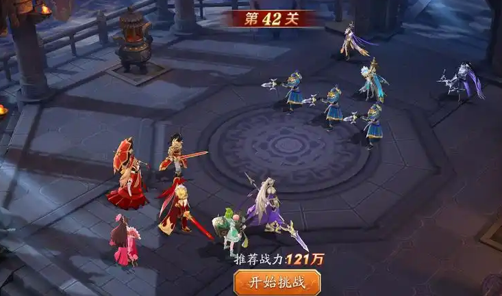 放开那三国3怎么搭配比较好