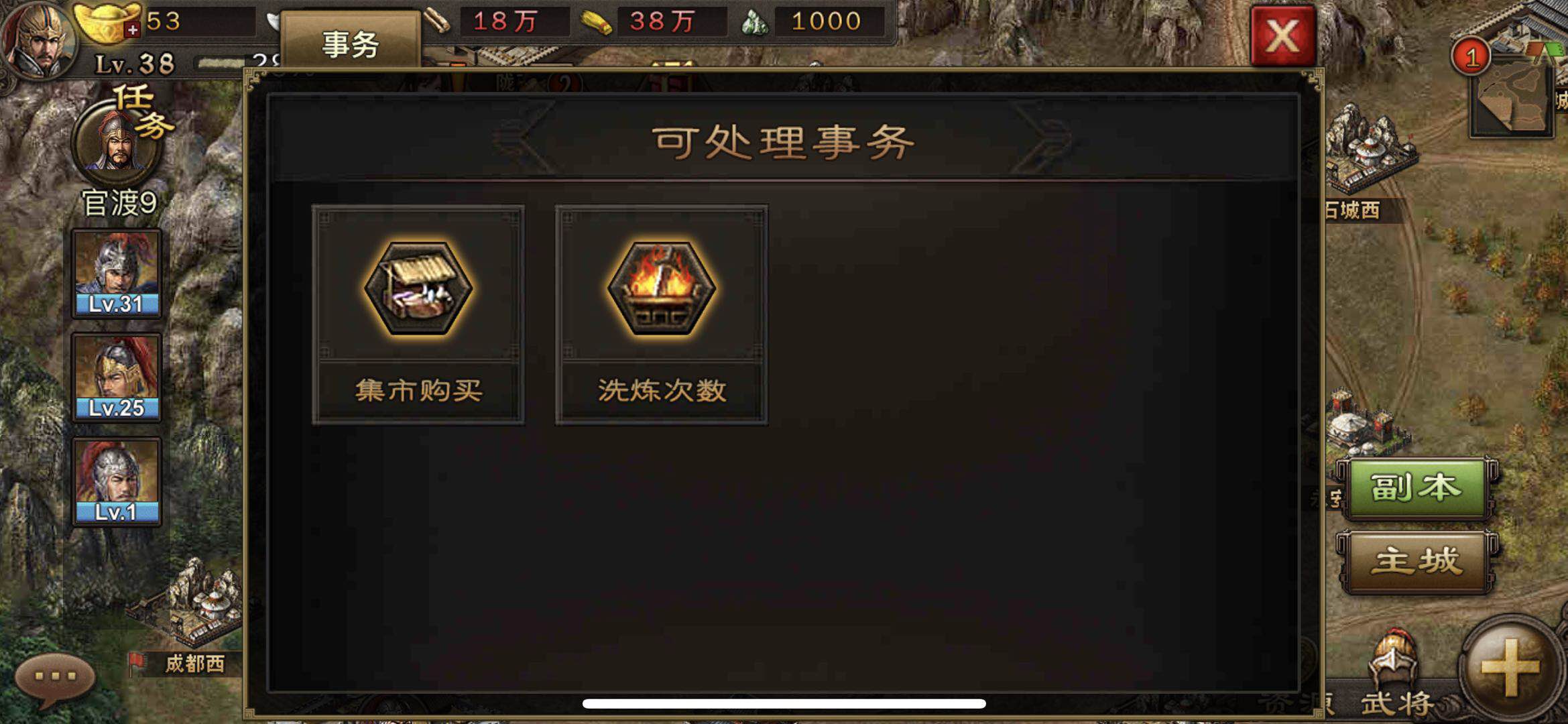 攻城掠地里如何获取募兵令 攻城掠地里如何获取募兵令