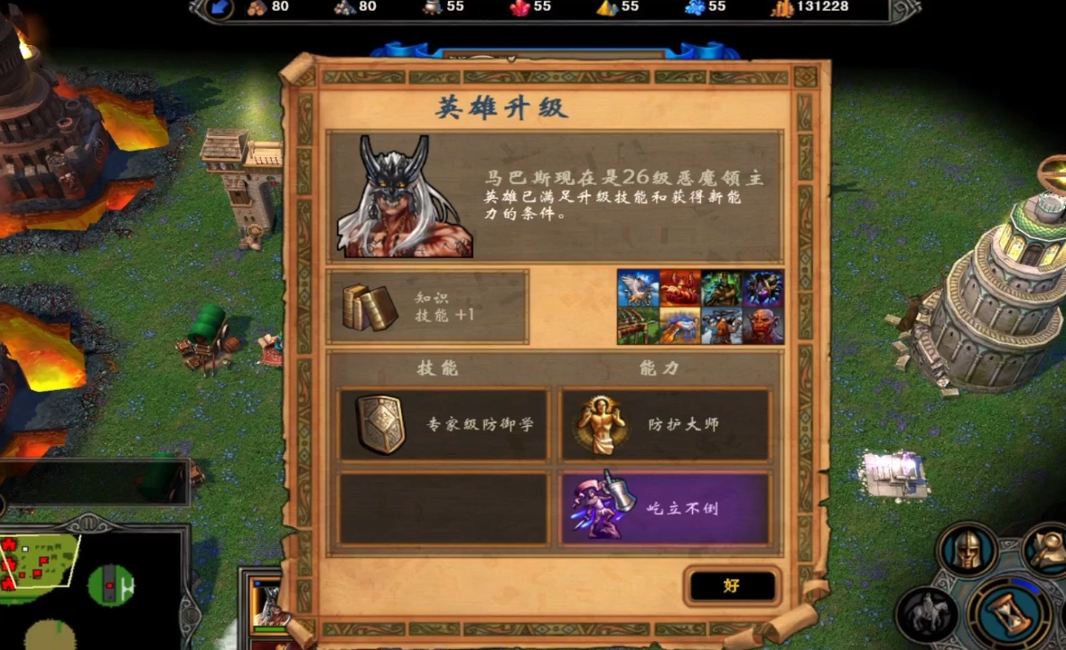 英雄无敌5矮人族兵种怎么选