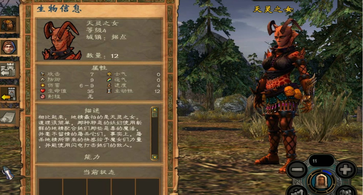 英雄无敌5矮人族兵种怎么选