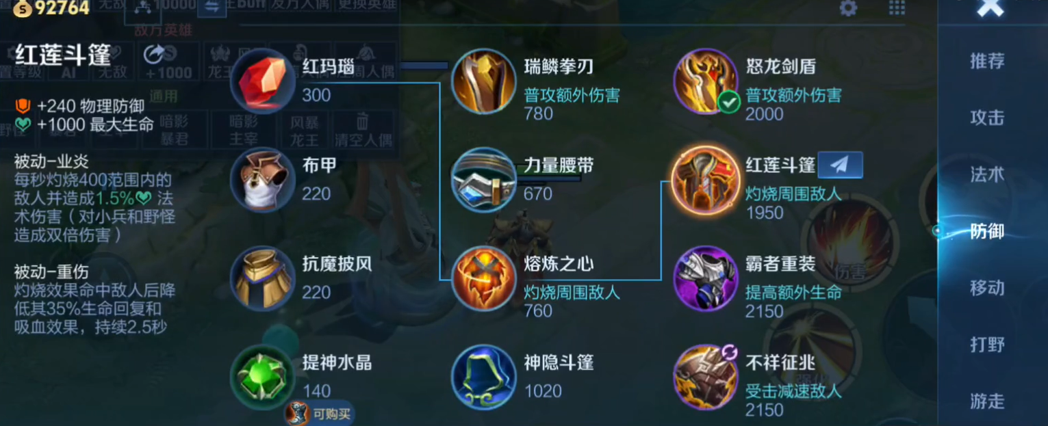 王者荣耀暴力出装的英雄有哪些 王者荣耀暴力出装的英雄有哪些