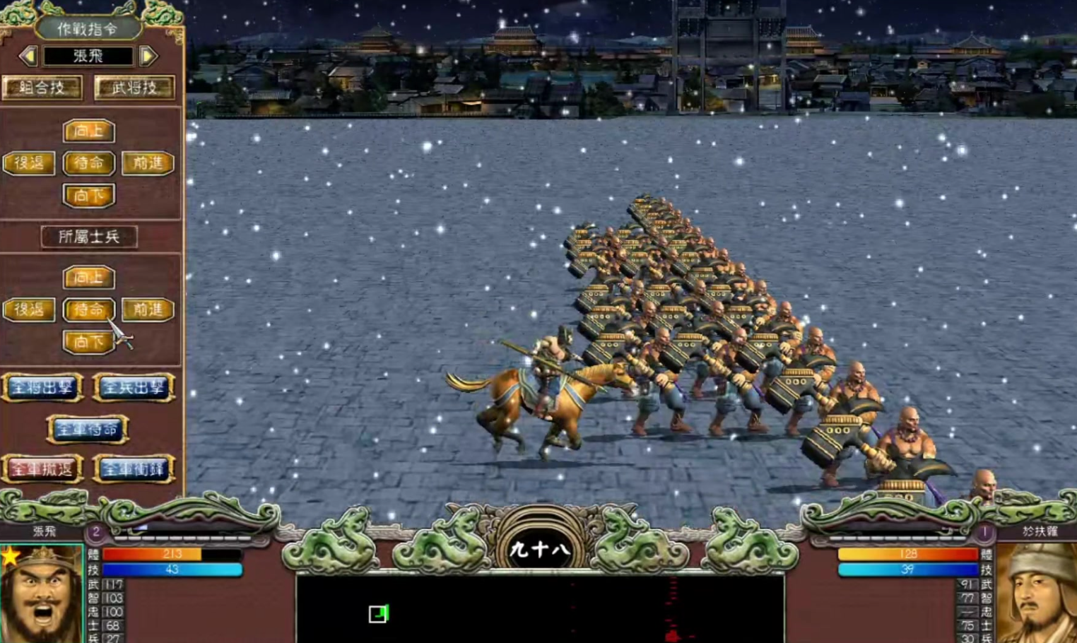 三国群英传7武将培养怎么玩