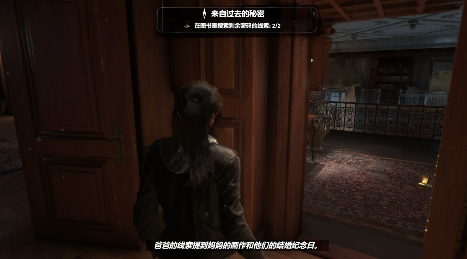 古墓丽影崛起劳拉庄园怎么玩
