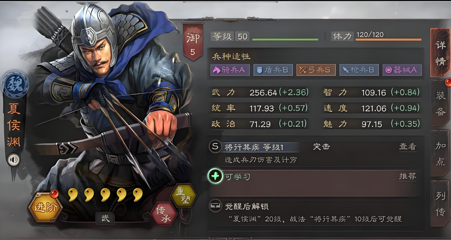 三国志战略版橙将怎么开荒