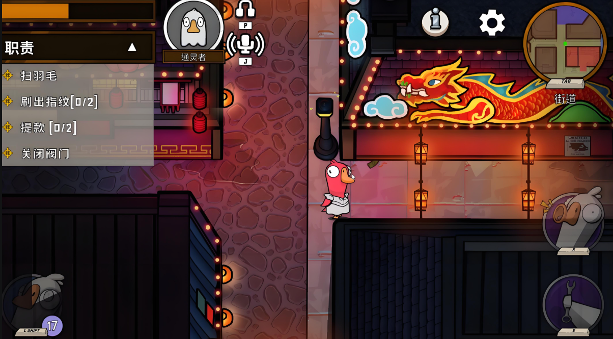 鹅鸭杀通灵是什么