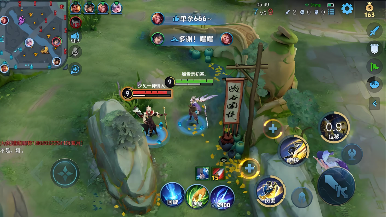 王者荣耀曜的出装怎么出