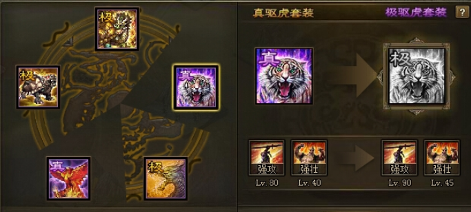 攻城掠地紫甘宁穿什么套装