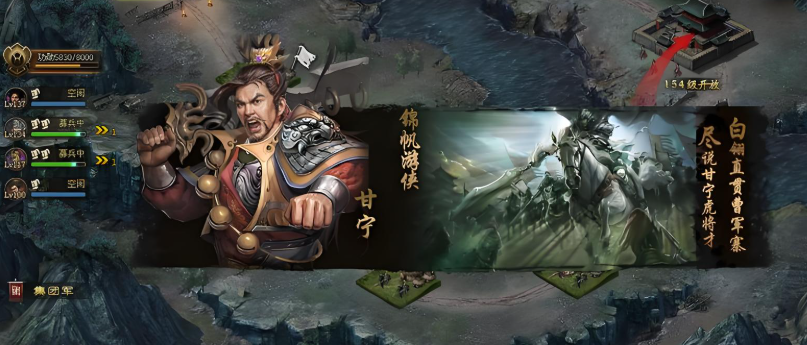 攻城掠地紫甘宁穿什么套装