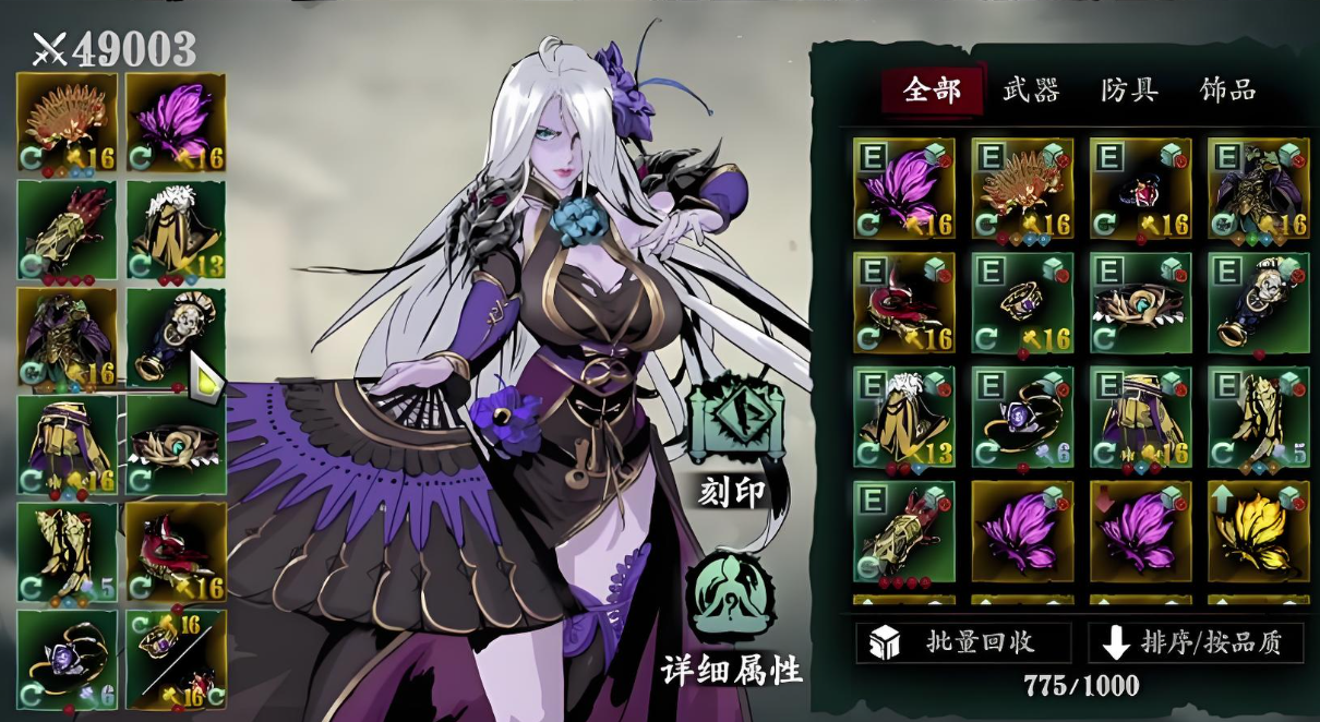 影之刃3虚空碎片怎么刷